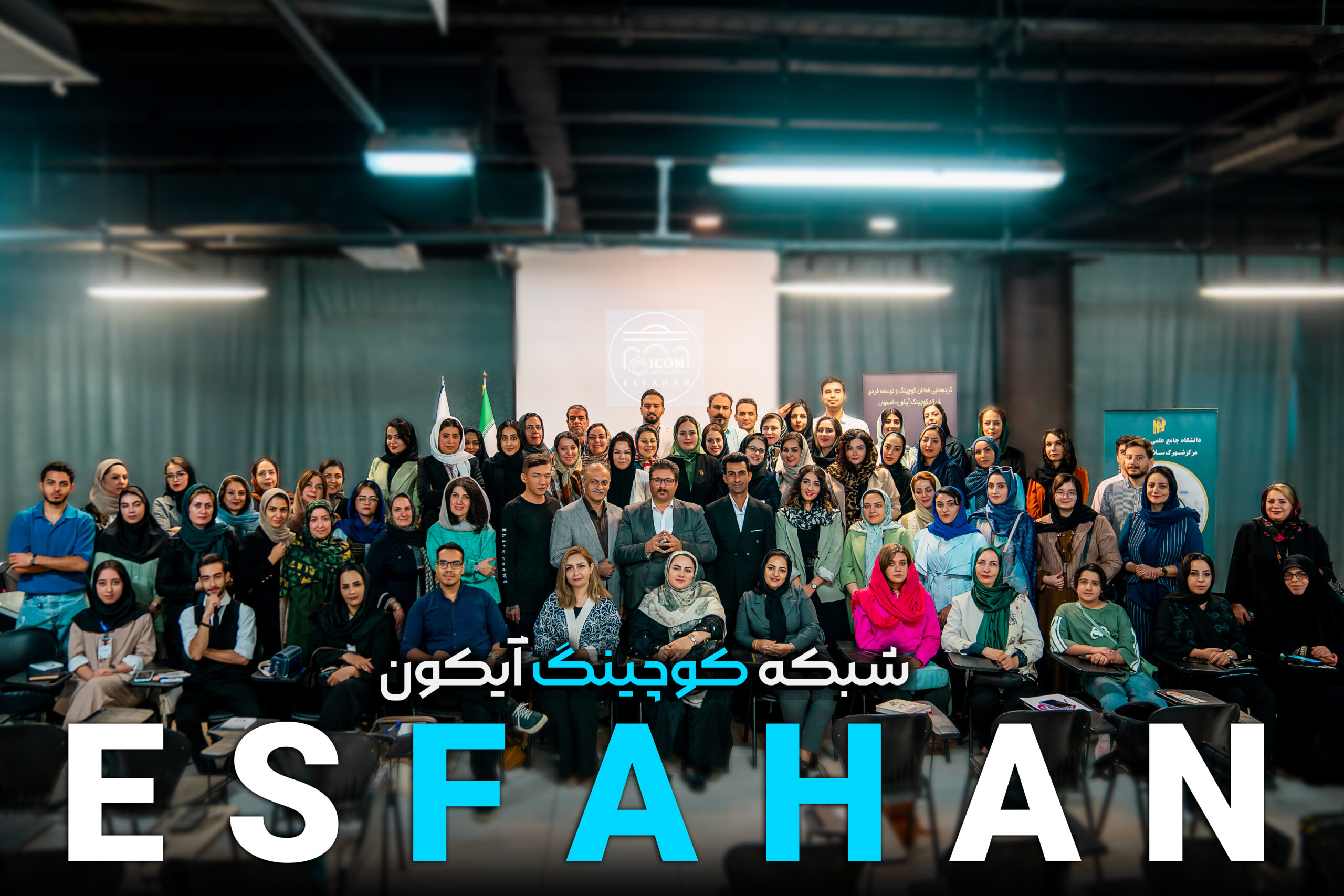دورهمی فعالان کوچینگ و روانشناسی - بهمن یعقوبی